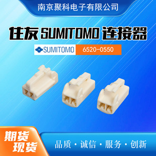 ס���B�����F؛6520-0550�Ӳ���ܚ�sumitomo��܇�B�����Ӳ��