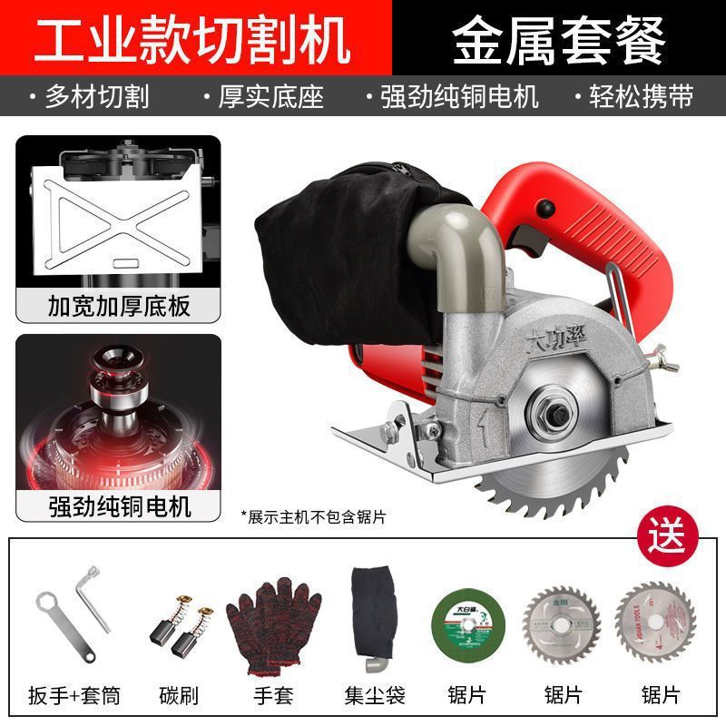 无尘切割机大功率云石机木工集尘袋手提锯水电开槽美缝清缝机|undefined
