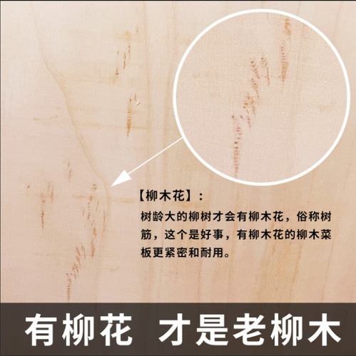 Cutting board willow household mildew-proof solid wood kitchen rolling chopping board wooden whole wood cutting board and panel chopping board