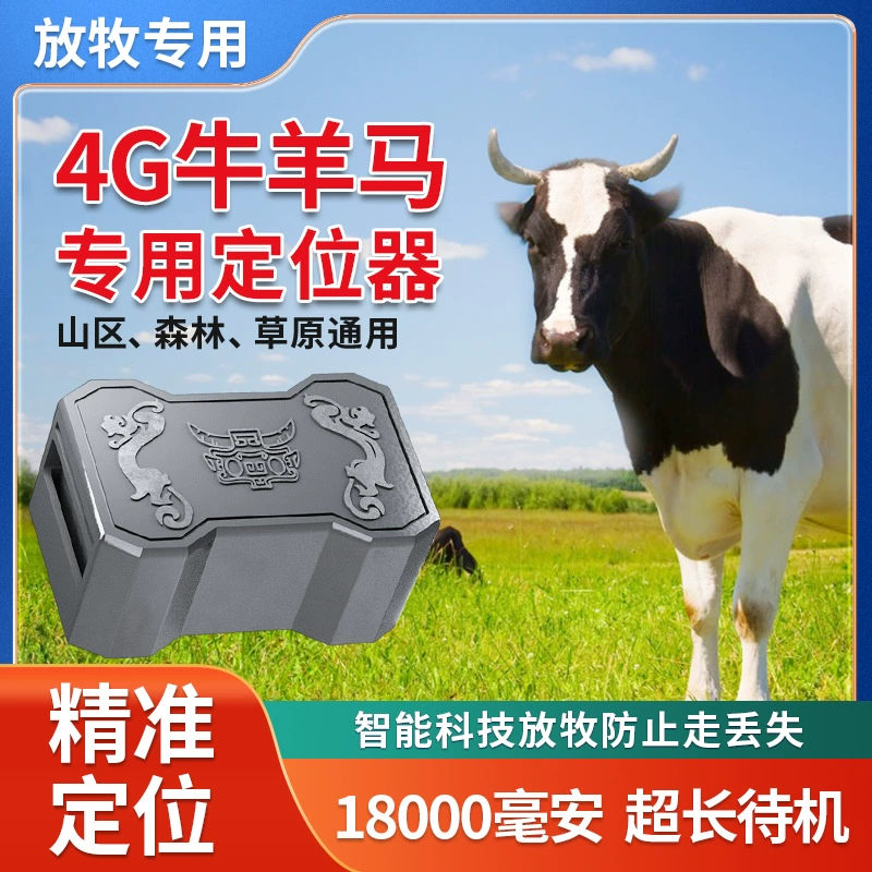 Крупные животные лошади противоугонные