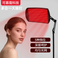 国境を越えた新製品家庭用シリカゲル大排灯LED美容器赤外光分光器スタンド付き赤色理学療法灯
