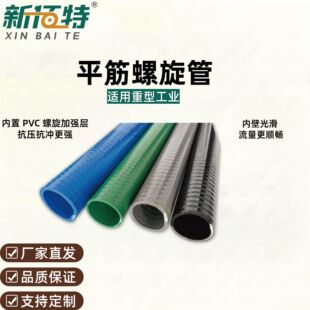 �S��ֱ�l�ɶ���pvc��ƽ���ܽ������ܿ������_��ĥpvcˮ��