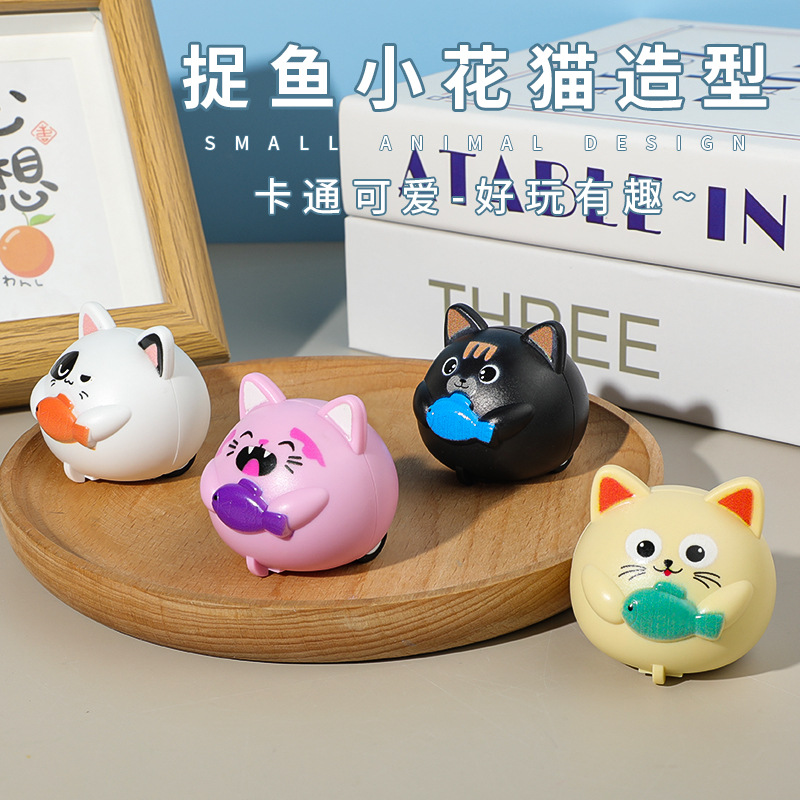 Stall wholesale children's cute pet catch fish Xiaohua cat animal back car cute fun pet flying car gifts children's toys
