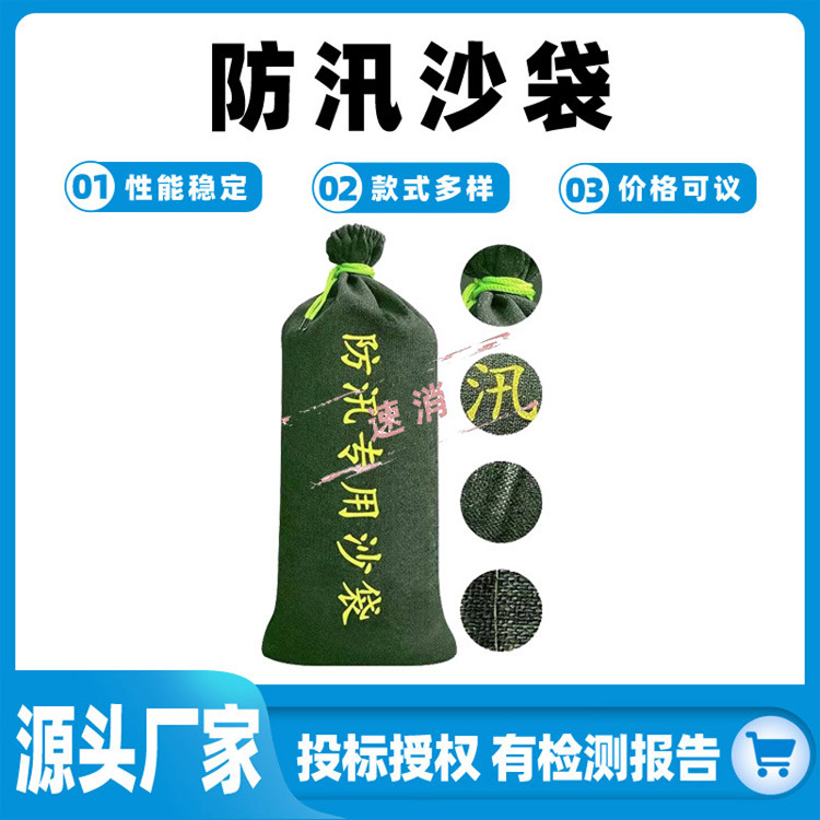 防洪防汛沙袋物业抗洪家用防水消防沙包加厚帆布自吸水膨胀袋