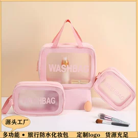 泡脚盆沐浴桶;收纳袋收纳包;化妆包