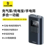 Baseus PrimeTrip VA1 Wired and Wireless 2-in-1 Air Pump Interstellar Black