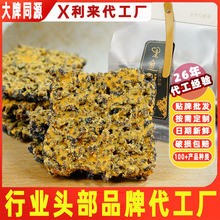 180g黑金锅巴批发肉松蟹黄味8090怀旧独立包装办公室网红零食年货