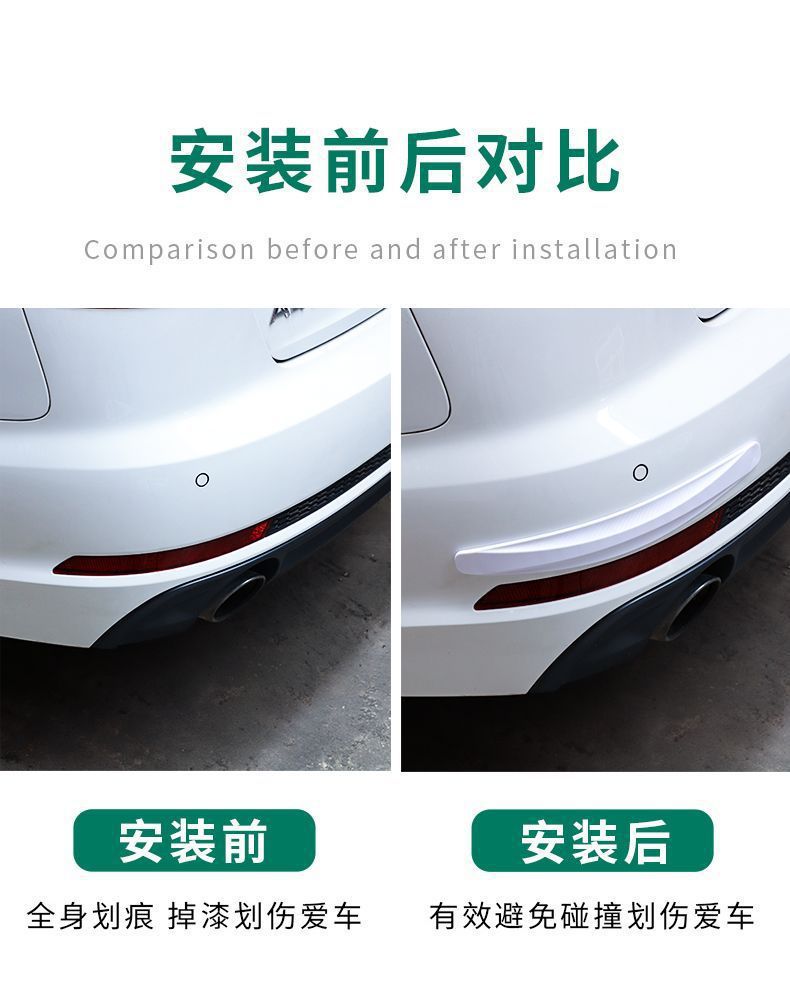 Car Front and Rear Bumper Anti-Collision Strips Carbon Fiber Pattern Protective Strips Anti-Scratch Body Scratch Protection Stickers Anti-Collision Strips
