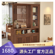 宋式美学黑胡桃实木玄关柜客厅入户门厅柜现代简约屏风隔断柜家用