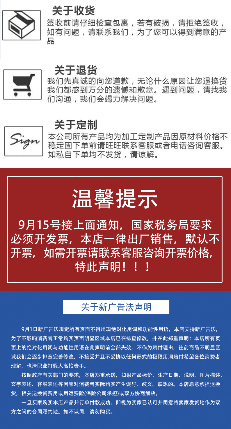 缠绕化粪池-详情页_13.jpg