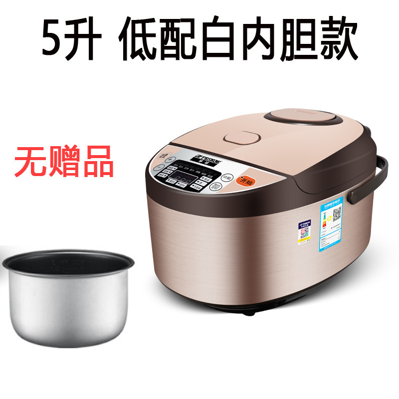 正半球炊飯器多功知能予約定時3L家庭用炊飯器厚釜|undefined