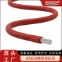 耐高温硅胶高压线