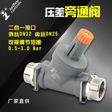 ���ݿ�ҕ�{������ʽ������ͨ�yDN32 DN25 ˮϵ�y���{�y�T�