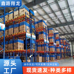厚みのあるパレット型の頑丈な棚、産業用倉庫保管冷蔵倉庫、調整可能な耐荷重多層高貨物棚