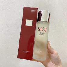 SK2神仙爽肤水精华护肤补水保湿洗面奶 小灯泡 大红瓶面霜 眼霜