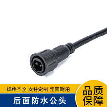 �F؛M16��ˮ��ĸ���^ 2о��ĸ�^��ˮ�B�Ӿ� ���~о�Դ����ˮ�B��