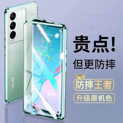 適用vivos16手機殼雙面玻璃磁吸s16Pro全包鏡頭s16超薄V27保護套