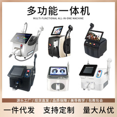クロスボーダーハイパワーデスクトップソプラノ3バンド810眉毛洗浄美容機器多機能オールインワン機外国貿易バージョン
