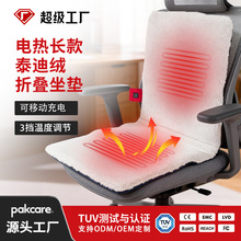 ��Ʒ늟��L��̩�Ͻq�ۯB���|USB�ӿڼӟ����|���ܐa�ؿɶ���