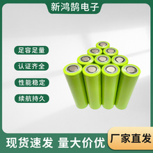 18650늳1300mAhͲo˙C늄늳3c߱