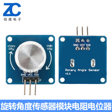 DC3-5.5V���{����λ�����D�ǶȂ�����ģ�K �{�����{�����o�_�P