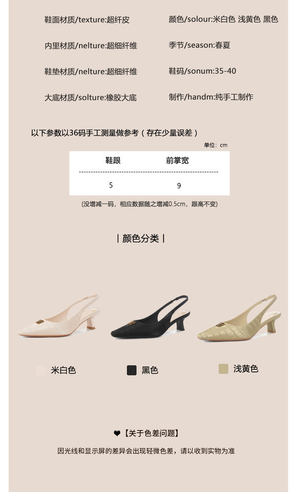 Sandal nữ bít mũi hở gót mũi vuông nhỏ vân cá sấu khóa kim loại, gót vuông 3–6 cm — Màu trắng ngà, Màu vàng nhạt, màu đen chi tiết 3
