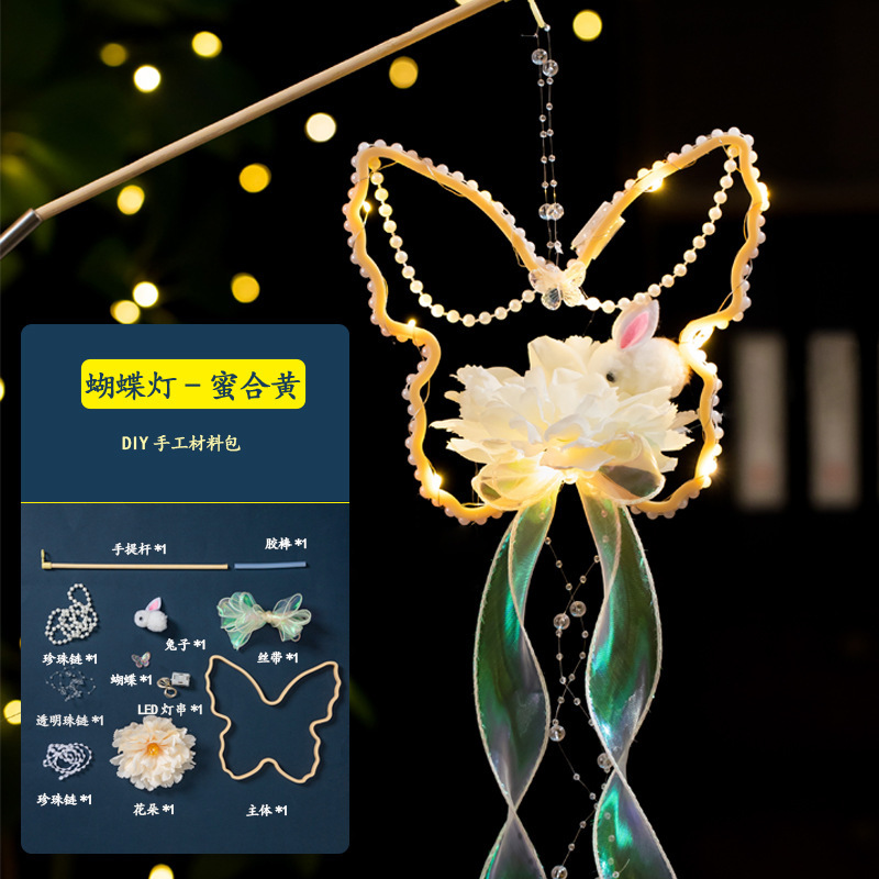 中秋节手提灯笼diy手工制作材料包儿童发光兔子花灯夜市摆摊批发|undefined