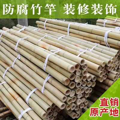 Anticorrosive Bamboo decorate Yellow and white thickness Bamboo Beans cucumber Scaffolding Coloured flag Bamboo poles