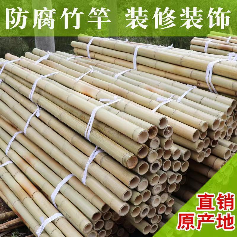 Anticorrosive Bamboo decorate Yellow and white thickness Bamboo Beans cucumber Scaffolding Coloured flag Bamboo poles