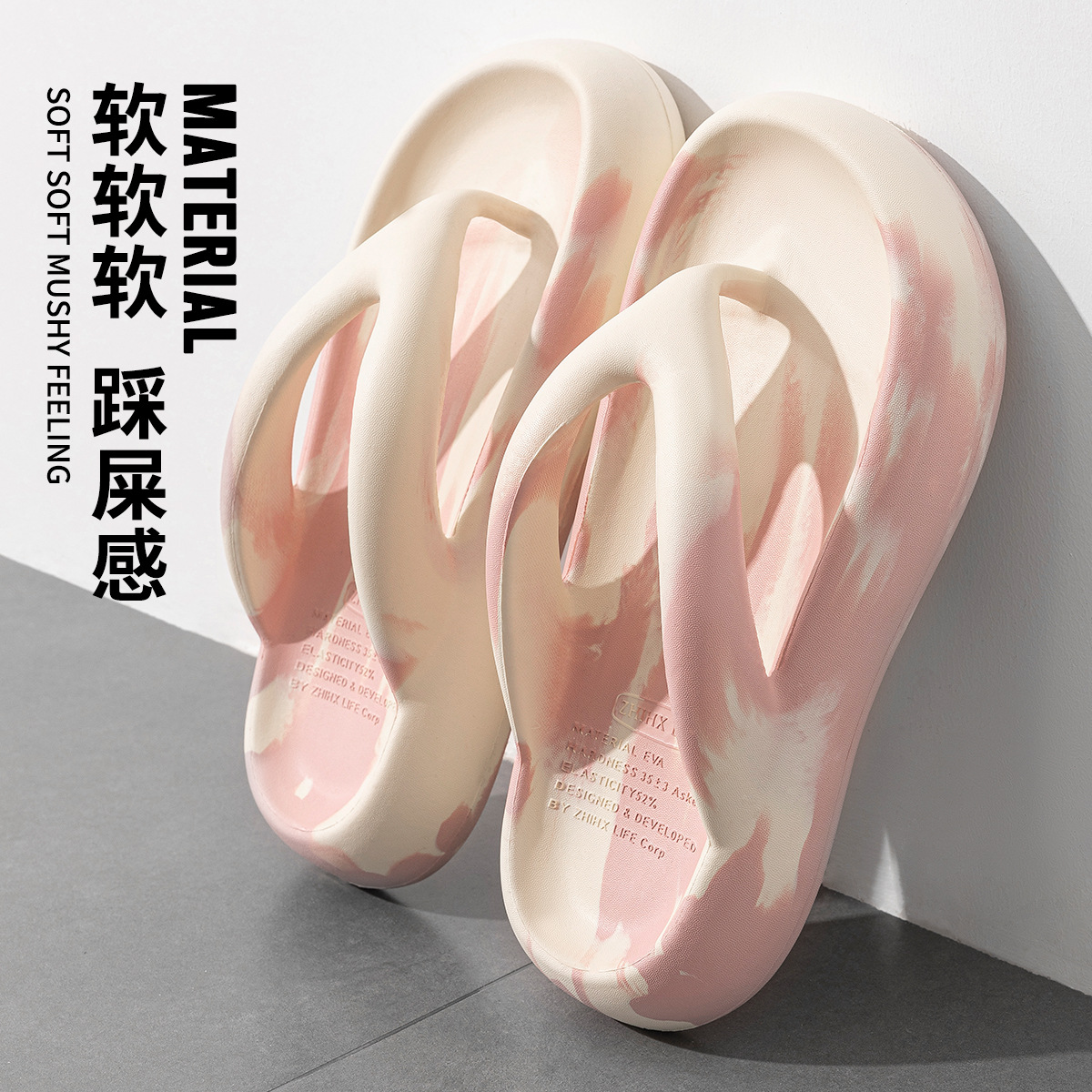 Zapatillas de desodorante antideslizantes para el hogar de suela blanda de suela gruesa Eva para el hogar de verano para mujer Aumento de la altura de los hombres transfronterizo