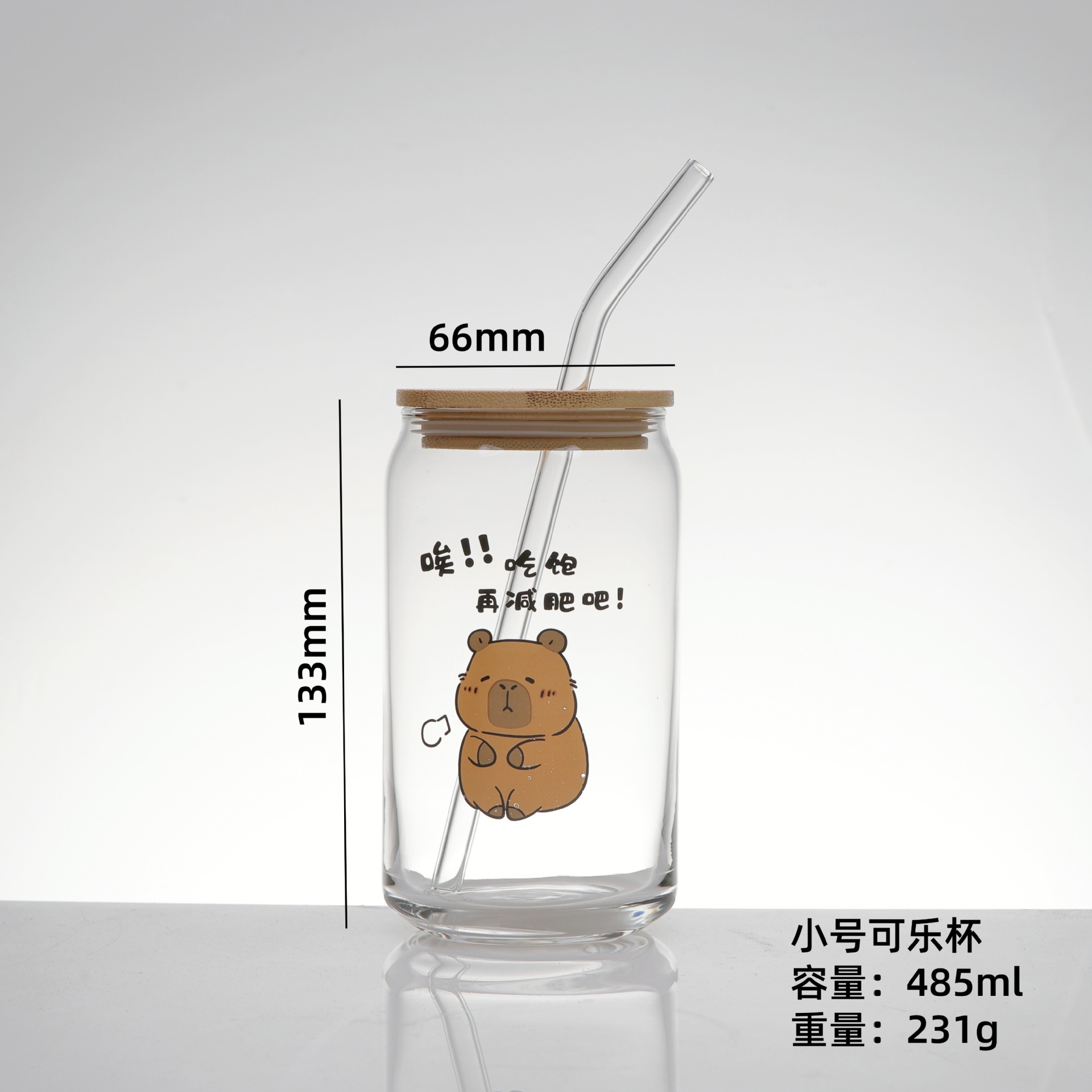 Capibara impresión de alta borona latas de vidrio taza de cola taza de jugo de fruta bebida taza de agua logotipo al por mayor