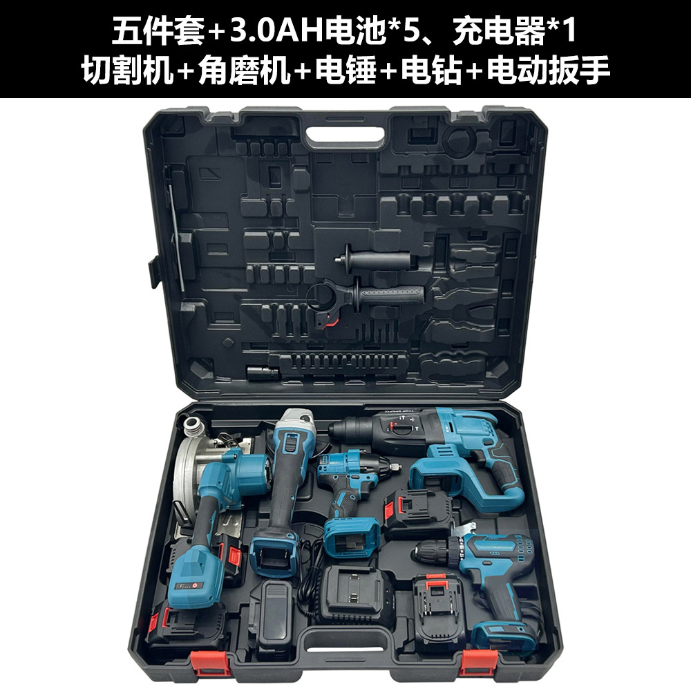 Mu Lan conjunto de cinco piezas A con 5 baterías 3,0 + 1 cargador + Caja de Herramientas