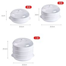 ΢���t���\���üӟ������๦������΢偠t���z�^����������rˮ