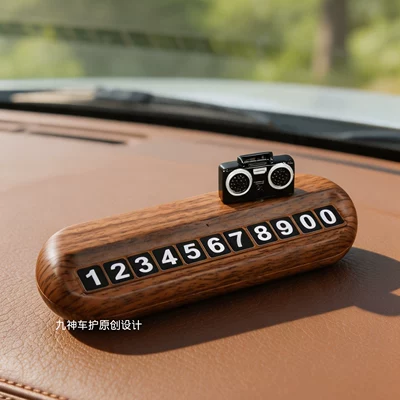 Number, Car Moving Card, High-end | Nömrəli dayanma kartı - m-pattern-radio-number-plate