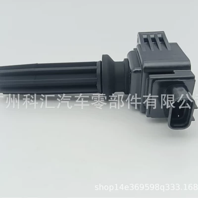 Suitable for Byd Alovlanma bobini (Babinalar)