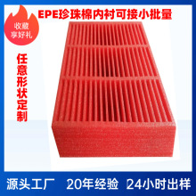 ����epe������оƬ�[�ź� �tɫ�����޷��o��ڲ����Ԫ�����D��