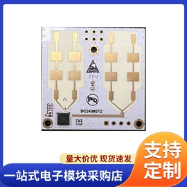 电子模块;其他传感器;集成电路