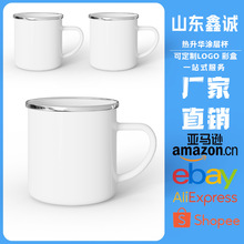 热升华搪瓷杯热转印可印照片亚马逊跨境陶瓷杯色口搪瓷杯