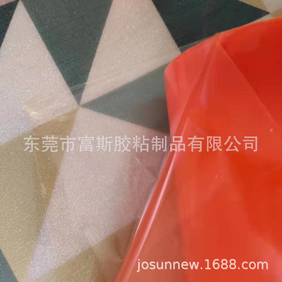 4965 替代品 红膜透明双面胶 红膜透明PET双面胶 耐温 粘性强