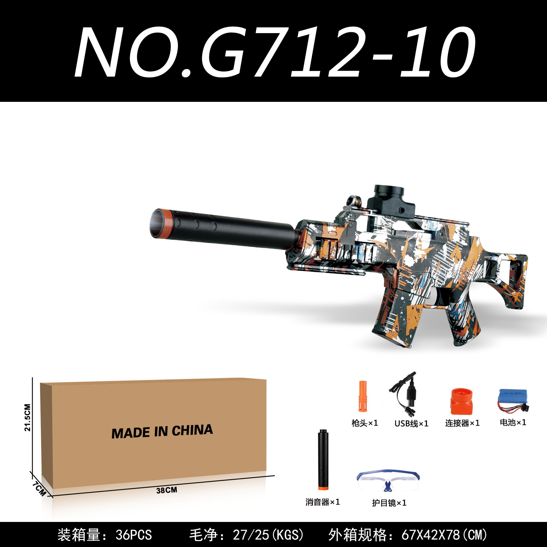 Amazon cruzada venta eléctrica de alta velocidad lanzamiento AK47 Glock M416 graffiti contra armas de juguete al por mayor