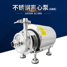 304不锈钢型ABB离心泵卫生泵饮料泵牛奶泵输送泵红酒泵GKH其他