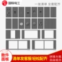 国际电工家用五孔118插座