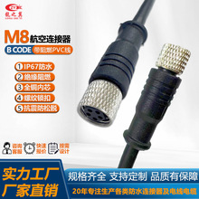 M8���ղ��^B�ۿ�ɶ���������ȼPVC������ ���I��ˮ�B�Ӳ���