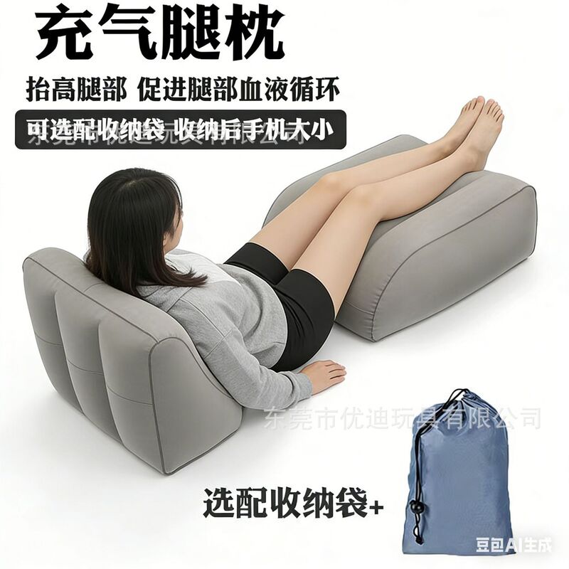 Inflatable Leg Pillow, Portable Travel Car Footrest, Office Nap Leg Elevation Cushion, Leg Pillow for Sleeping