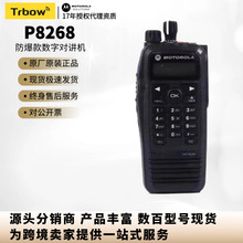 �m��Ħ���_��P8268�������v�C���ʻ���ʯ��ú�V��������վ��̨