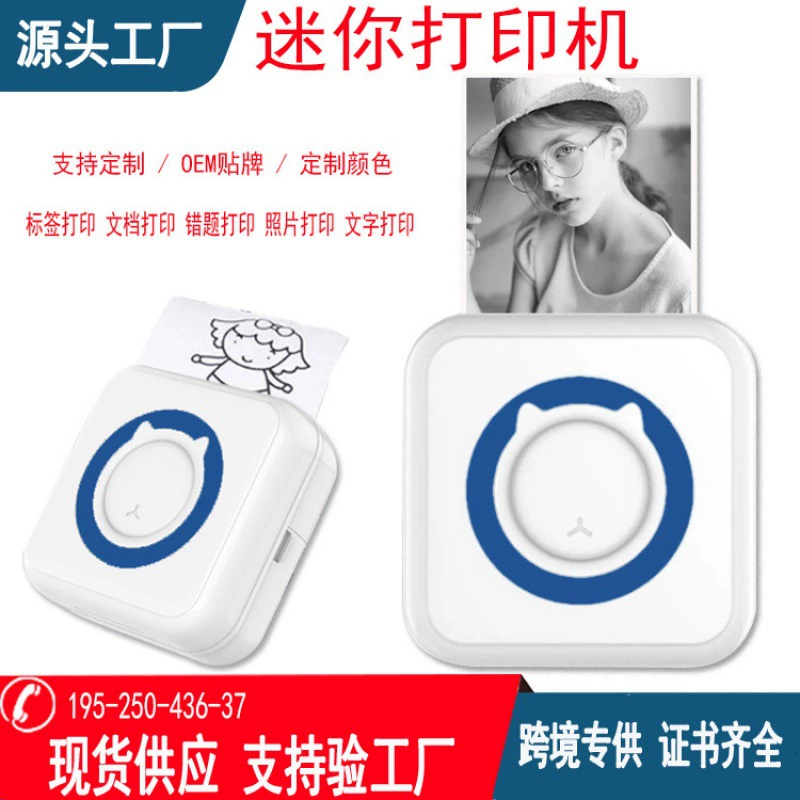 Портативный карманный принтер для студентов, фото, Bluetooth