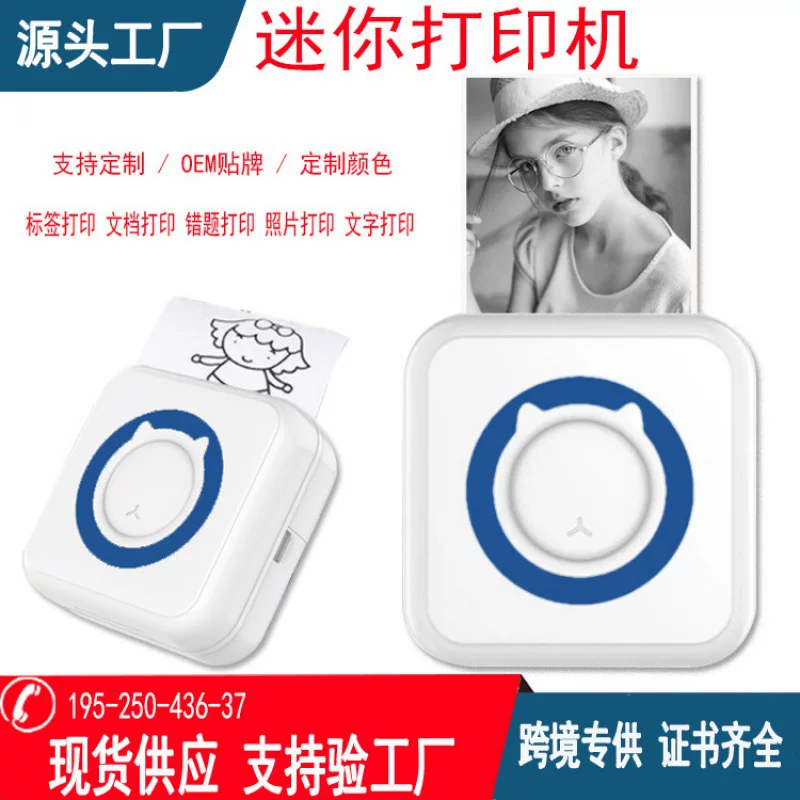 Портативный карманный принтер для студентов, фото, Bluetooth