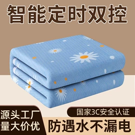 电热毯/垫;水暖毯;电热护膝护腰