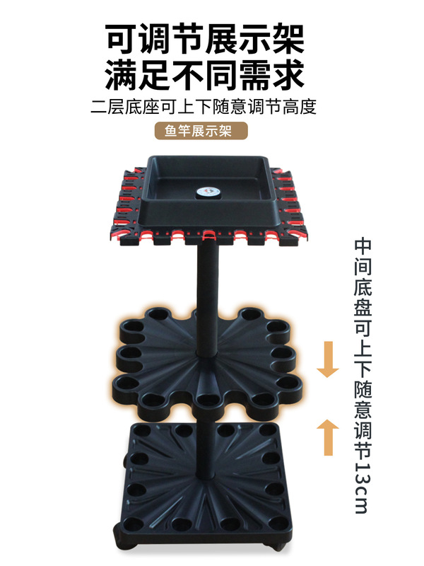 kawa落地式渔竿架展示架路亚鱼收纳架台钓架24孔带滑轮置物架|undefined