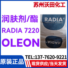 �W��OLEONRADIA 7220Ҭ�ʹ�-������/���������F؛